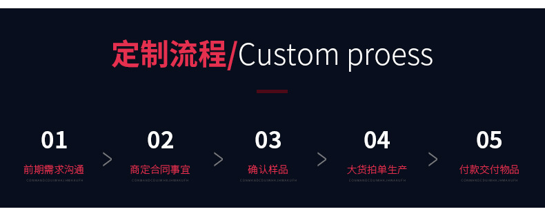 详情最新模板_05