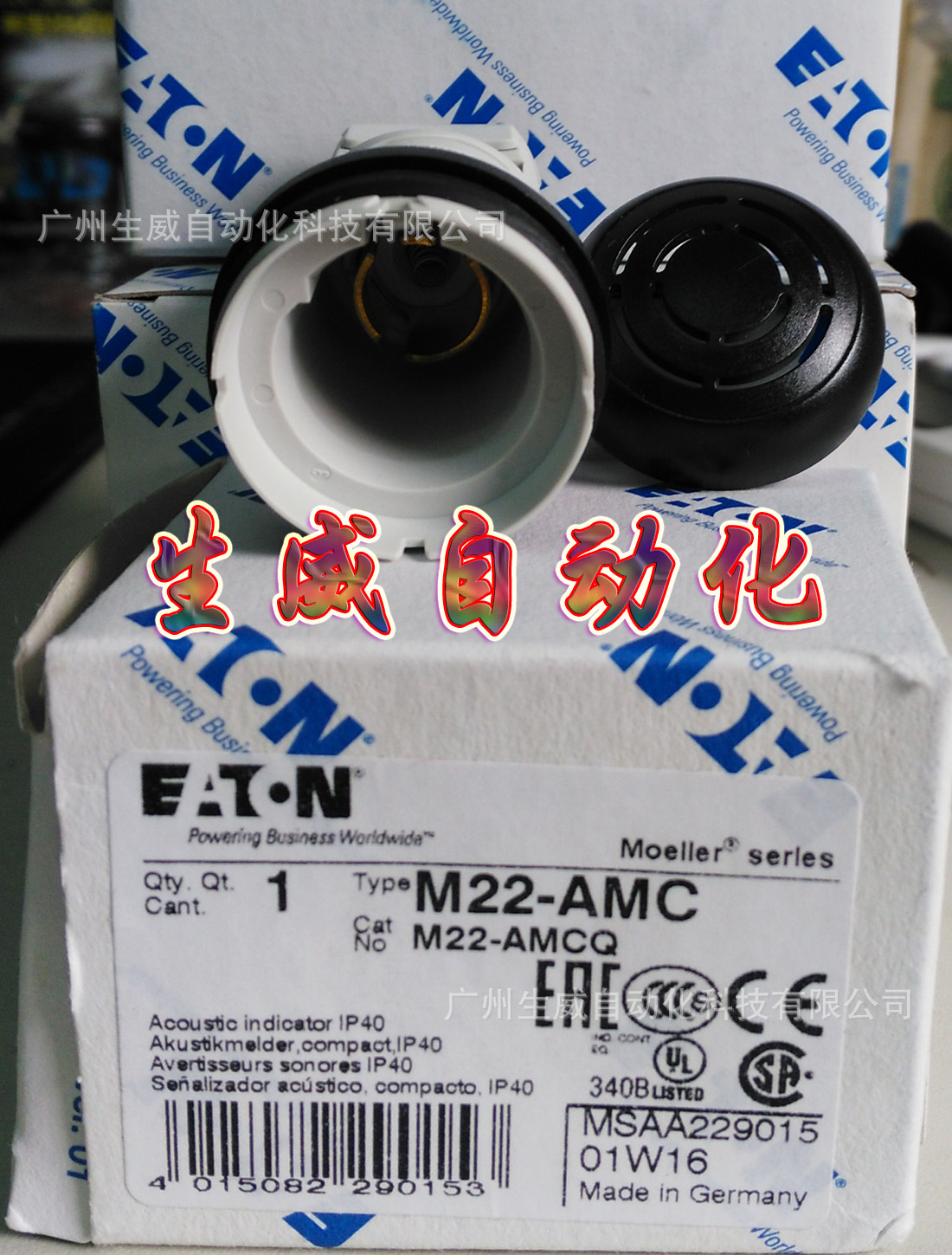 EATON MOELLER M22-AMC 伊顿穆勒蜂鸣器本体,正品现货