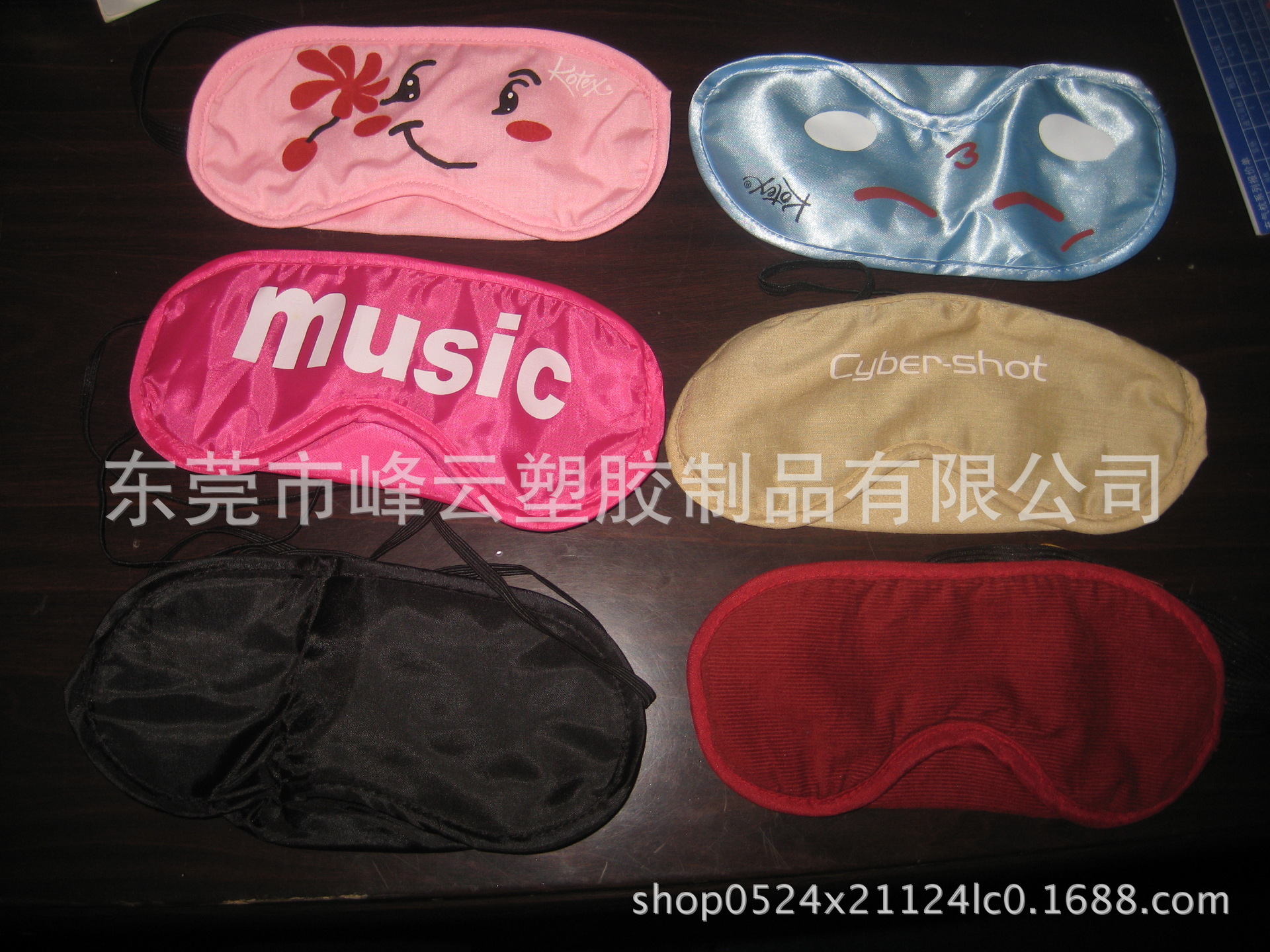 Dongguan Qiaotou Factory Direct Black Polying Eye Mask (with spot