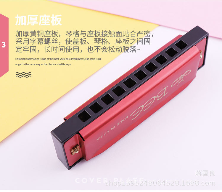 口琴-详情页_07