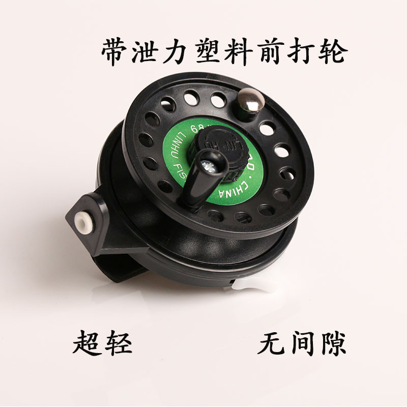 奧拉夫OLAF前打輪帶泄力倍速超輕自動迷妳塑料漁輪筏釣輪矶竿輪魚