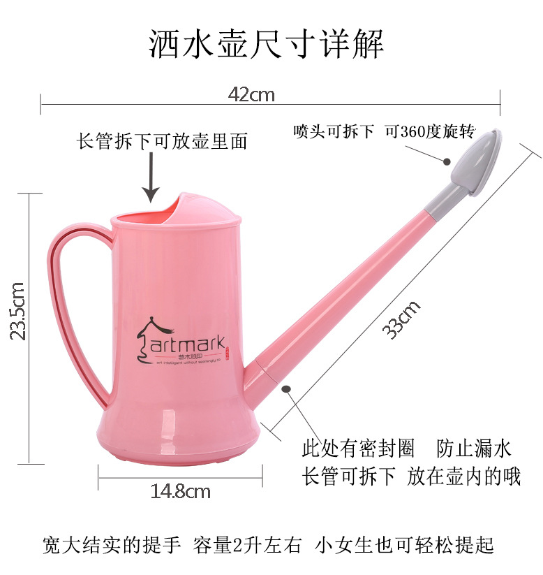 洒水壶 老色 解