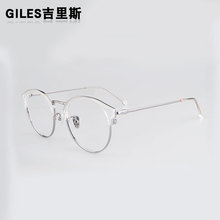 廠家批發 潮流復古眼鏡架男女板材光學眼鏡框 明星款