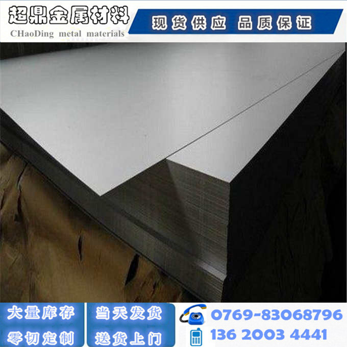 宝钢电镀锌磷化电镀锌SECC-PC5,SECC N5，SECC-O