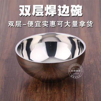 不锈钢碗 双层隔热防烫儿童小碗 幼儿园学校食堂学生吃饭碗大餐具|ms