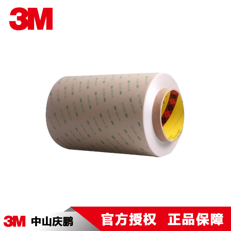 3M 9672LE转移胶膜 耐高温 高粘性 服装或标牌粘合 粗糙表面使用