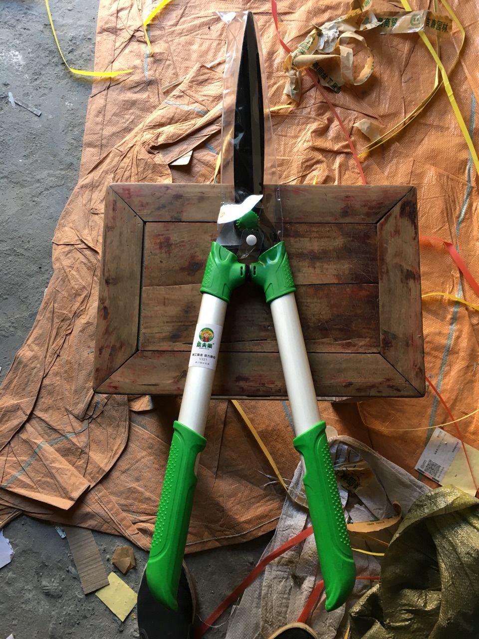 农夫乐 V321 绿篱剪 篱笆剪 草坪剪 园林大剪刀