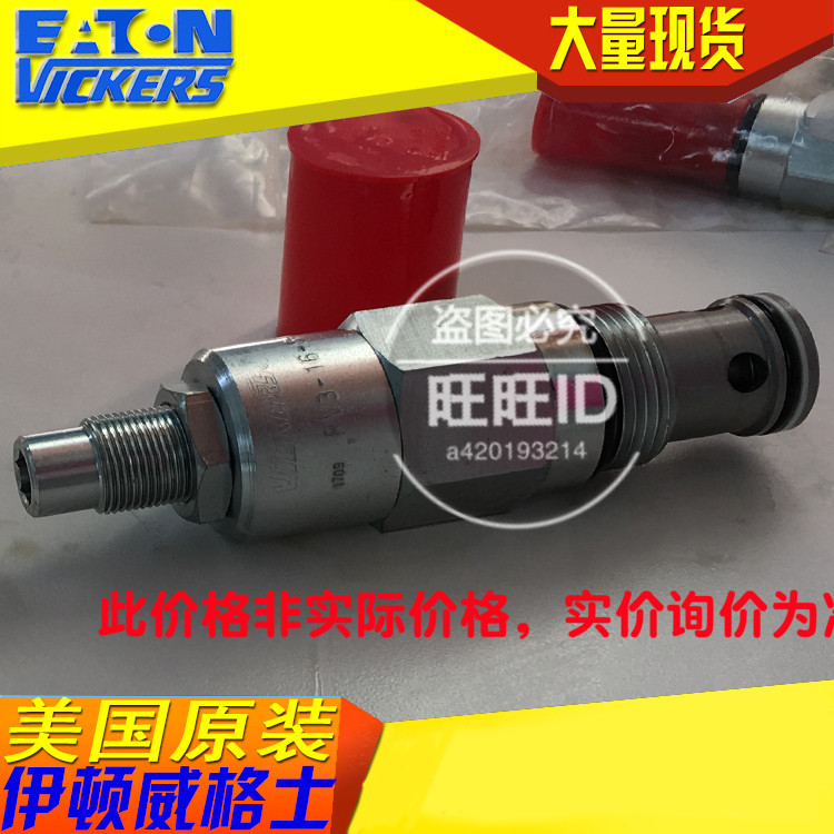 伊顿威格士插装阀RV3-16-S-0-13/30/35/RV316S013/30/35