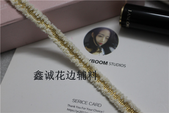 双边毛绒绒夹金织带服装花边辅料小香风口袋边衣服边等宽花边童装