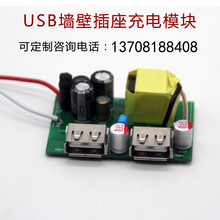 USB_PģK2.1V/2.4A/3.4A USBģK_PģK