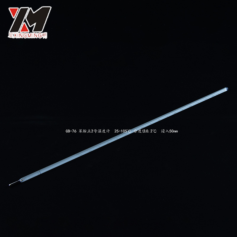 供应GB-76 苯胺点2号温度计  25-105℃棒式玻璃温度计