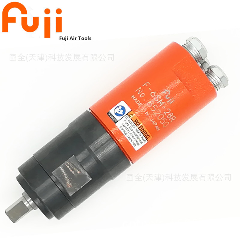 正品富士FUJI10mm气动马达 F-6SM-28R 气动搅拌机
