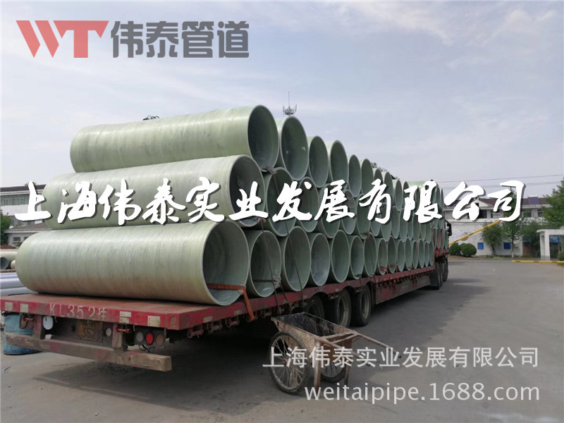 玻璃纤维增强塑料陶粒管 GFRPC管