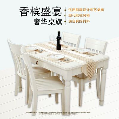 工廠直銷 歐式餐桌桌旗 現代簡約亮片刺繡茶幾桌旗桌布 香槟金