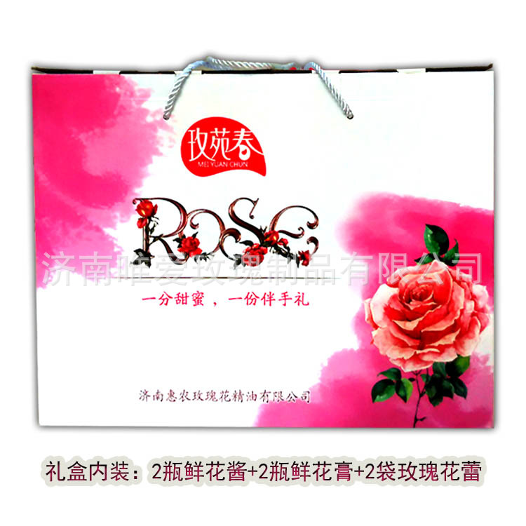 现货供玫瑰酱膏花蕾代用茶组合礼盒 厂家批发 量大价格可优惠