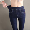 spring Edition waist loose body slim nine points jeans jeans