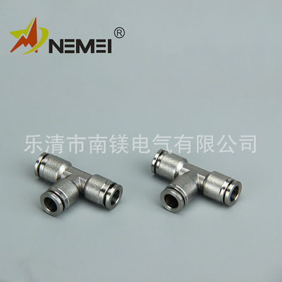 气动元件304不锈钢直三通PE 快插气动接头快速快插环保接头