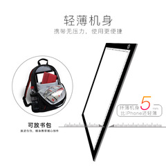 A4拷貝台LED發光動漫兒童畫板書法素描稿臨摹調光護眼透寫台工廠