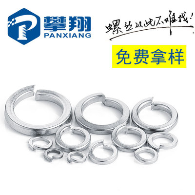 carbon steel Shells pad Spring washer Open cartridge elastic Washers Hayworth National standard plain washer GB93