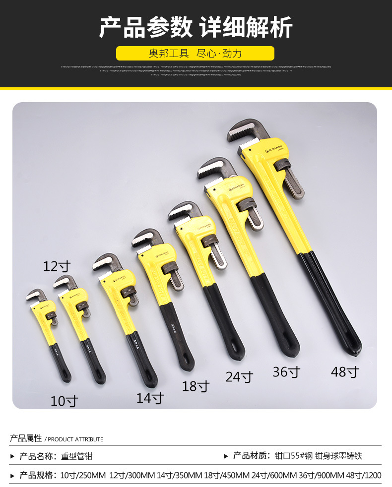 管钳厂家美式重型粘塑管子钳家用水管钳12寸14寸18寸24寸不锈钢管-阿里巴巴