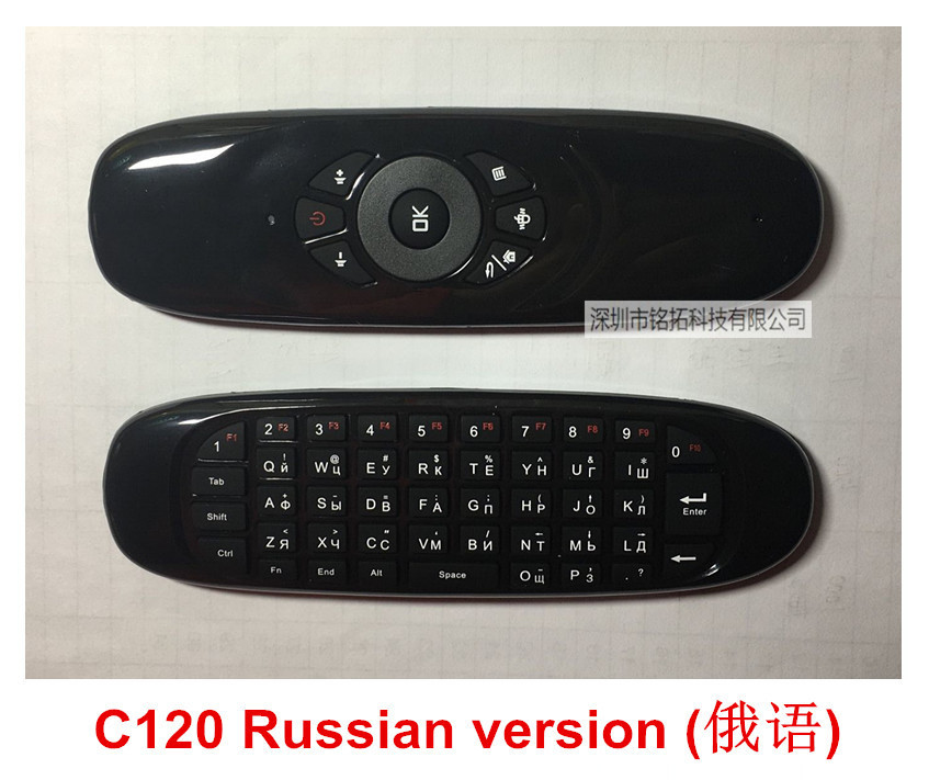 Mingtuo C120 RU_俄语