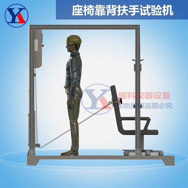 Предводительствуйте задний опрокидывая тестер обжатия прочности подлокотника машины испытания жизни задней части стула машины испытания жизни механизма