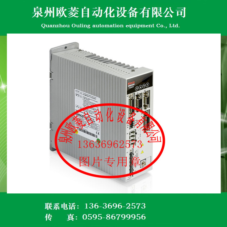 Kinco步科FD系列伺服驱动器FD612S-CA-000 全新