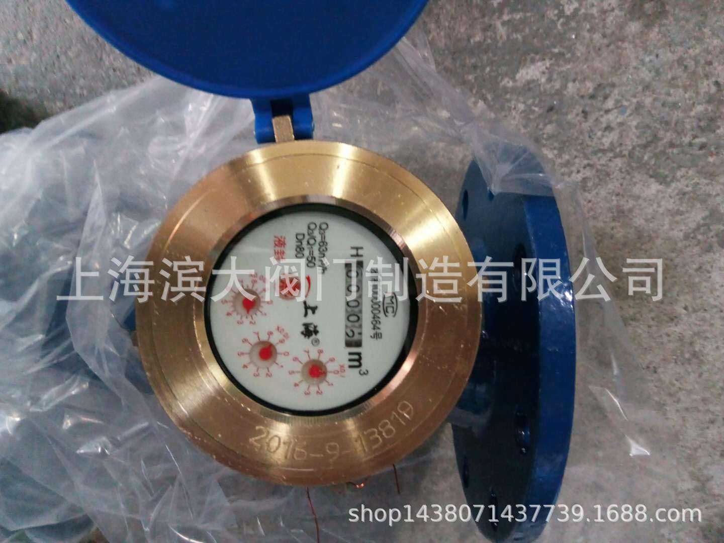 上海沪光五金厂 旋翼式水表LXS-80E水表沪光水表DN50-N150价格