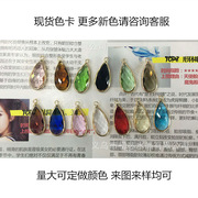 10*20mm菱形面长水滴单吊圆边DIY饰品配件材料包手链项链挂件吊坠