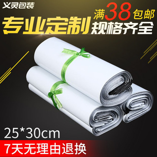 ���ϼӺ��ɫ���f�����l ������b�� 25*30��ˮ���f���b��