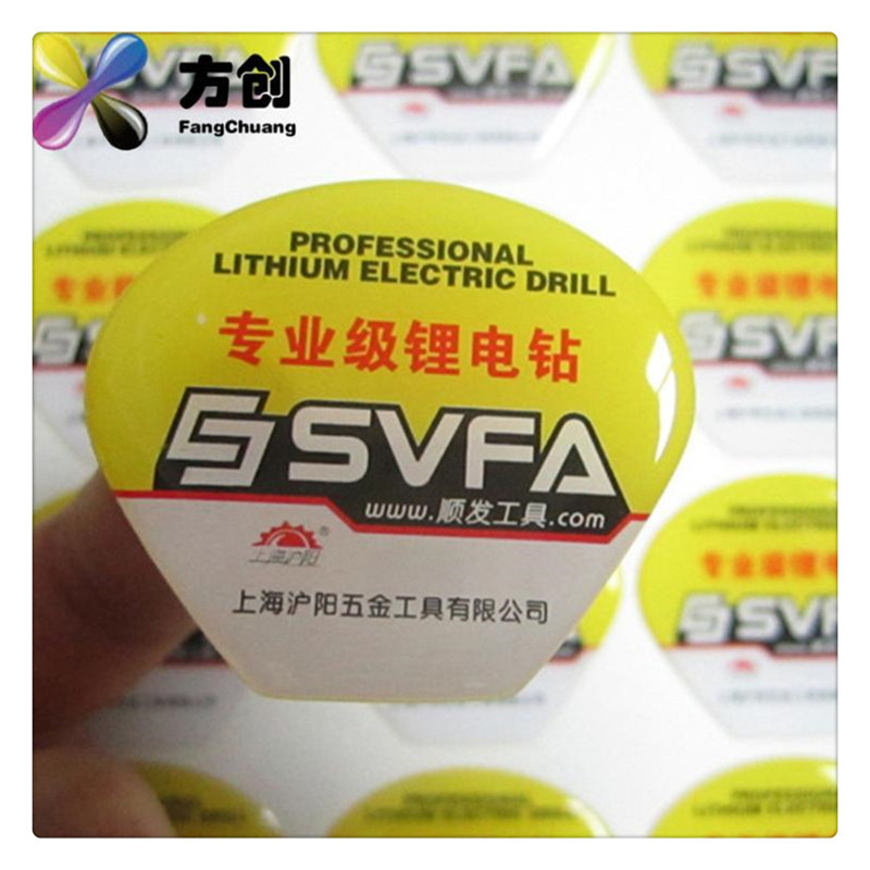 汽车锁眼贴水晶贴音响车标贴车钥匙LOGO强粘不干胶贴