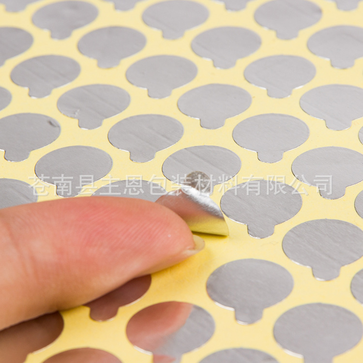 铝箔不干胶材质 铝箔纸封口贴 铝箔不干胶标贴