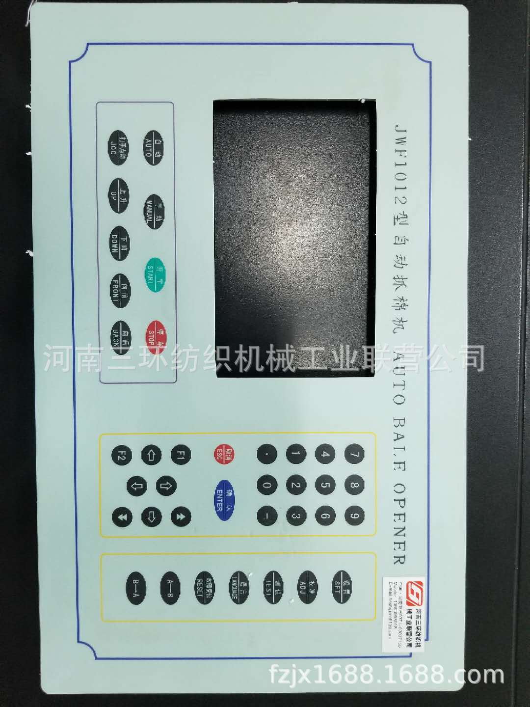 操作面板JWF1012 (按键板) 纺织机械配件