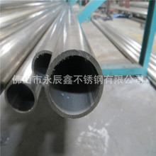 厂家直供316L高精度不锈钢制品管可精抛8K超大超厚毛细薄壁管都有
