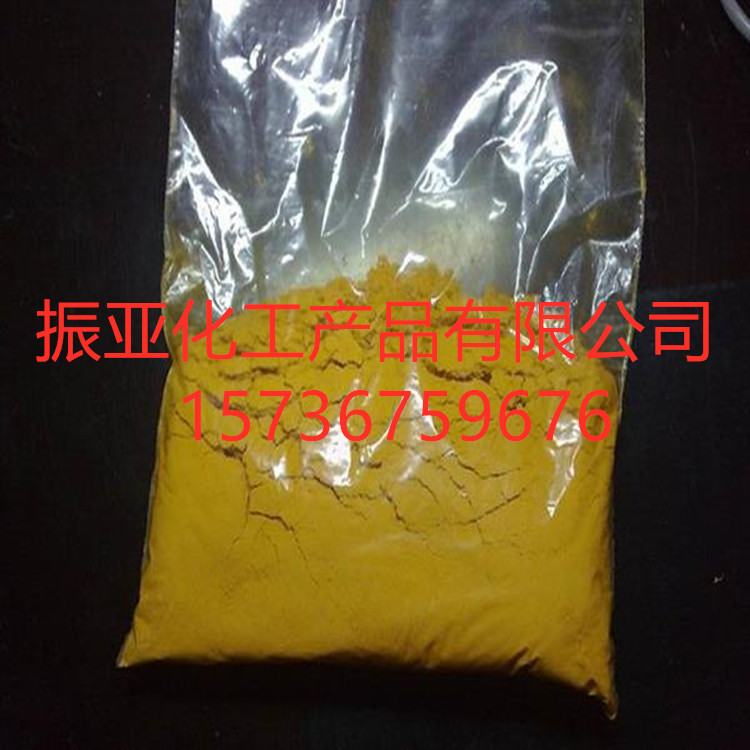 Imported product