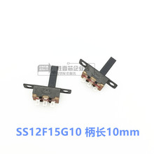 TOY�܄��_�P SS12F15G10 1P2T ���L10mm ��ʽ�����_�P ����_�P
