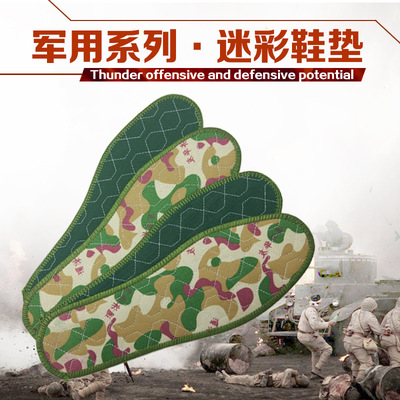 包邮厂家直供地摊暴利产品军训鞋垫男女运动绿色帆布吸汗透气鞋垫