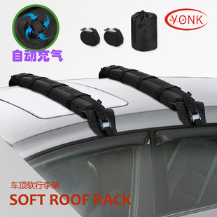 YONK Jonik Автоматическое надувное надувное потолочное каркас -каркас