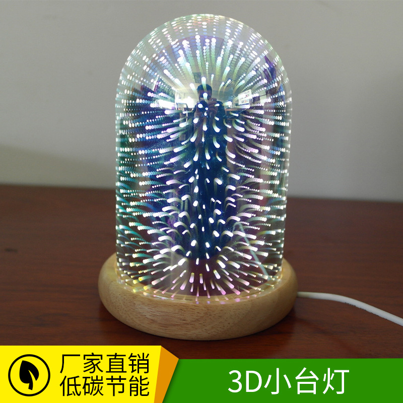 科普佳品牌直销3D小台灯 卧室床头个性装饰创意可调光LED夜灯批发