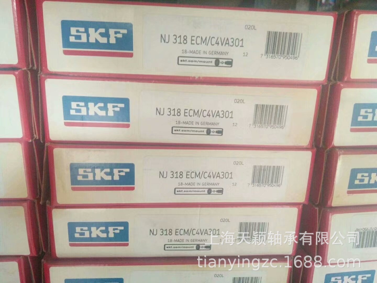 SKF轴承 SKF NJ318ECM/C4VA301 火车牵引电机轴承 上海销售