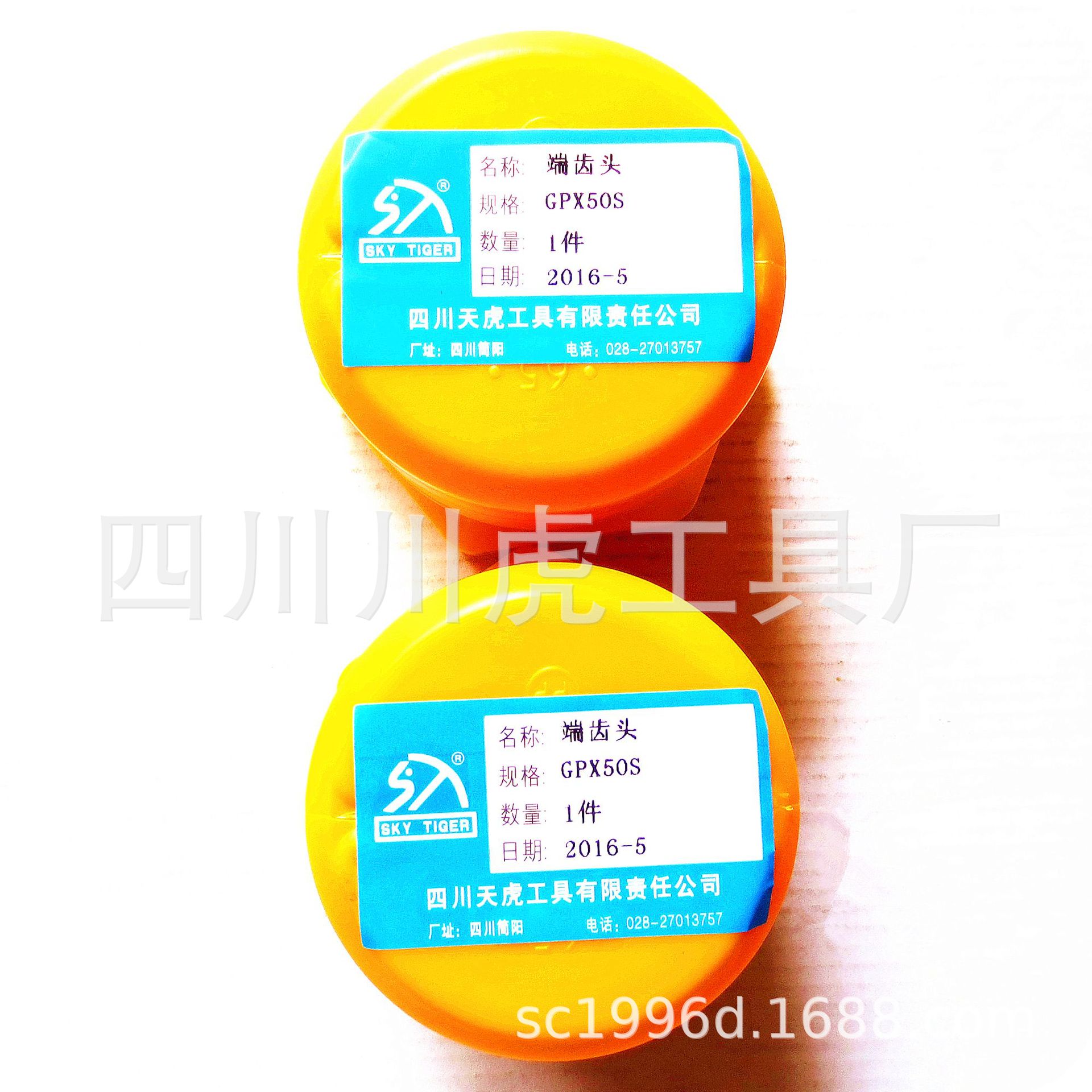 四川天虎可转位螺旋槽玉米铣刀端齿头/端盖/短端齿头：GPX50S