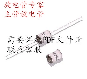 Керамическая трубка 2РЛ090Л-5 2РЛ090-5 2Р090 предохранения от молнии разрядной трубки Газа 2 фута 90В 5КА