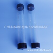工厂供应透明塑料管配硅胶pvc管盖子