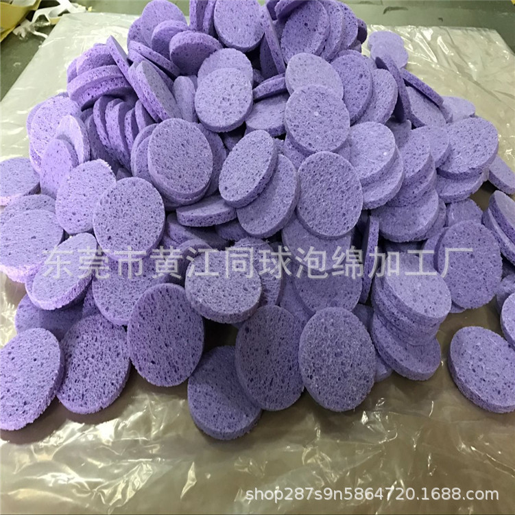 直发15MM国产木浆海棉/理疗隔热棉  紫色木浆海绵 清洁厨房用