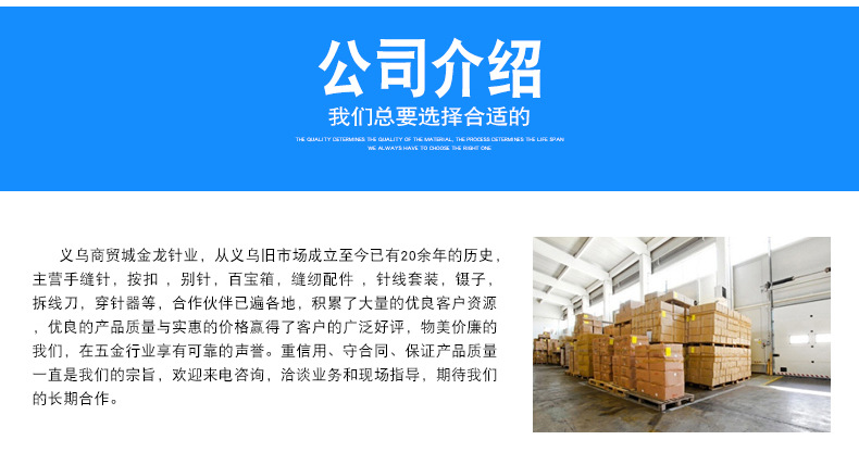 葫芦穿针器详情页_13