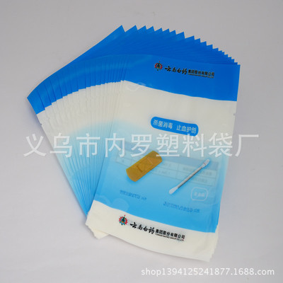 New material Trilateral Envelope superior quality plastic bag food Vacuum packing bag clothing Zipper bag customized