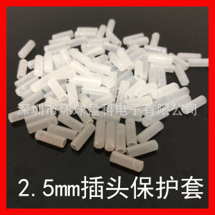 ���Sֱ�N2.5mm���C����׷��m���z�z��С����ʽdc2.5mm��ᘱ��o��