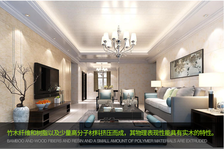 竹木纖維集成墻板,集成墻板,環(huán)保墻板,護(hù)墻板,快裝墻面,快裝護(hù)墻板,背景墻,裝飾板,室內(nèi)裝修材料,家裝材料,裝修材料廠家,3D裝飾畫,生態(tài)墻板,全屋整裝,高密度墻板,長城扣板