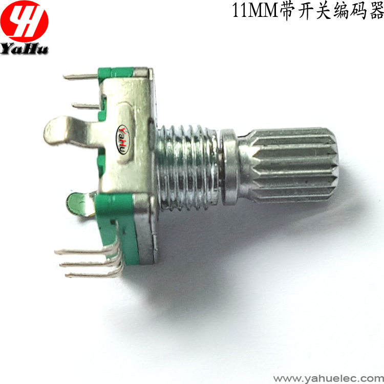 EC11旋转开关编码器本体厚度4.5 旋转编码器 编码器厂卧式编码器