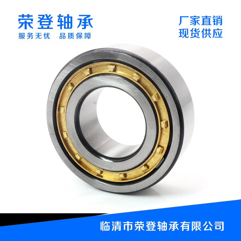 Manufactor supply Precision Roller II bearing NJ1010M.NU1010M. Shelf